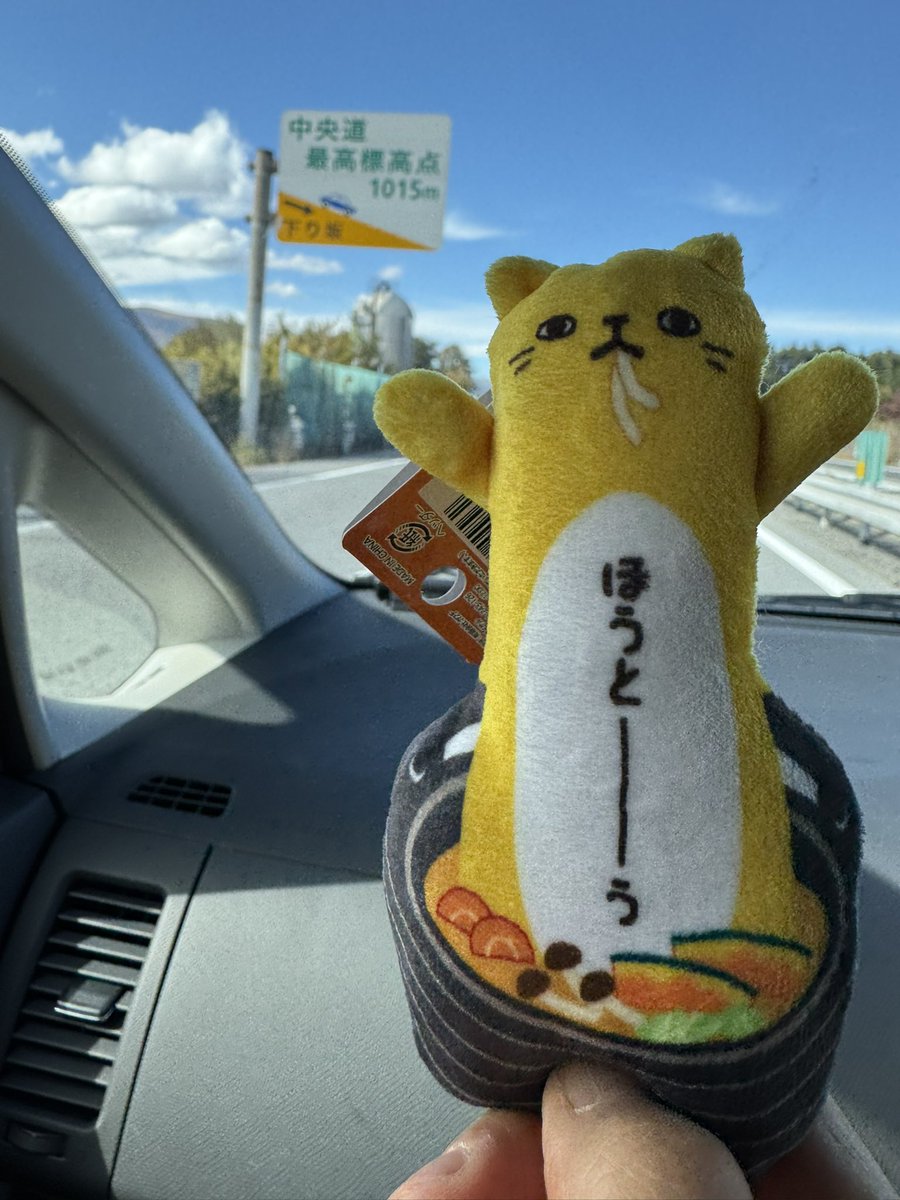 みっちゃん【公式】 (@mitchan5) / Posts / X