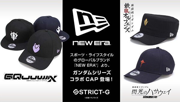 プレミアムバンダイ 【公式】 on X