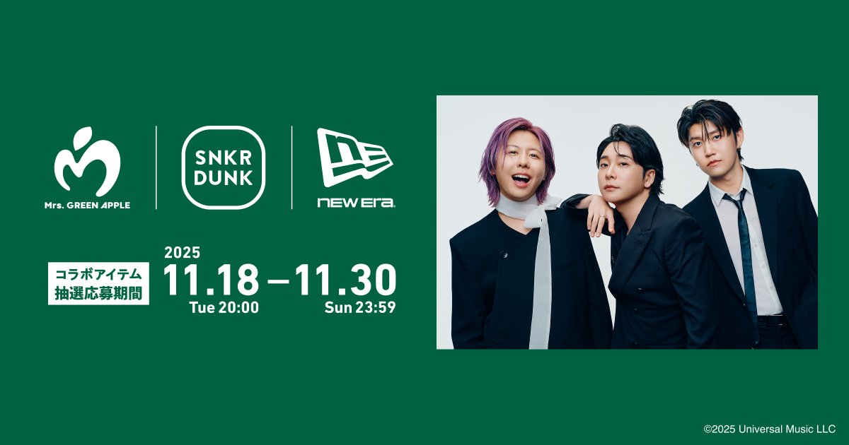 Mrs. GREEN APPLE、スニダンとコラボで 限定「NEW ERA」キャップ