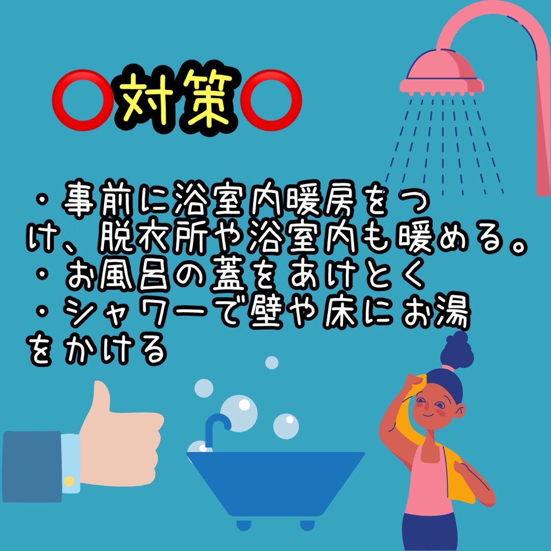 Smart119｜消防・救急医療DX tweet media