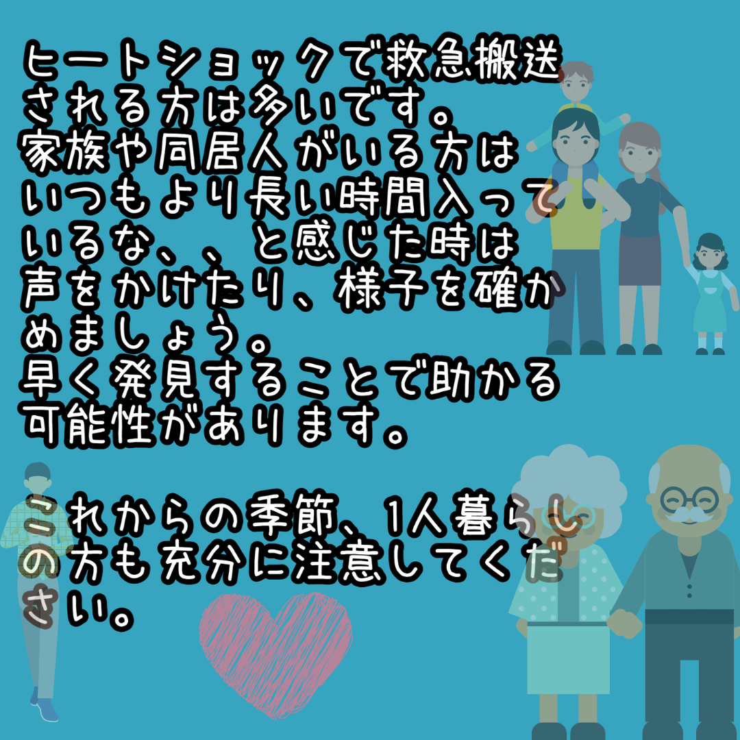 Smart119｜消防・救急医療DX tweet media