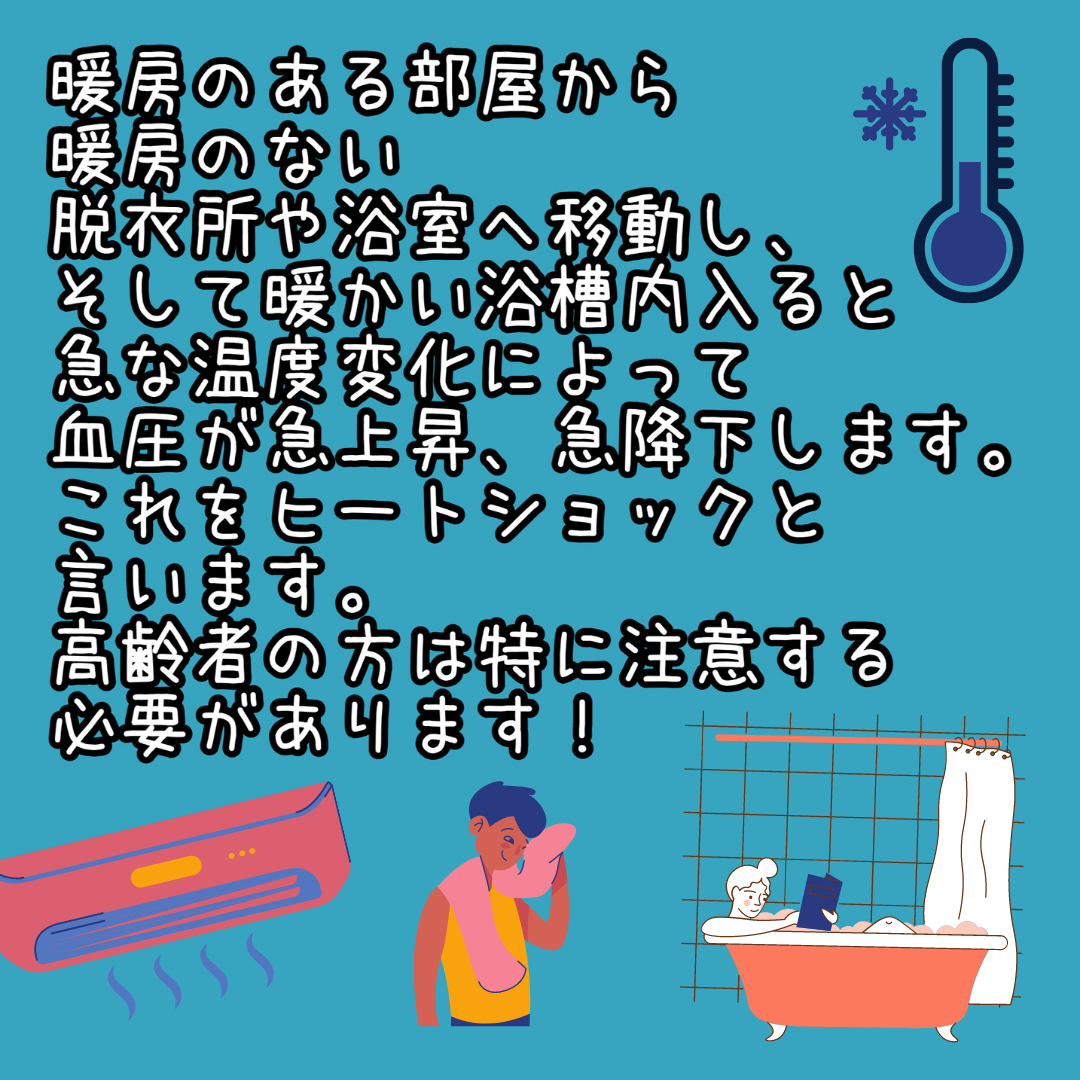 Smart119｜消防・救急医療DX tweet media