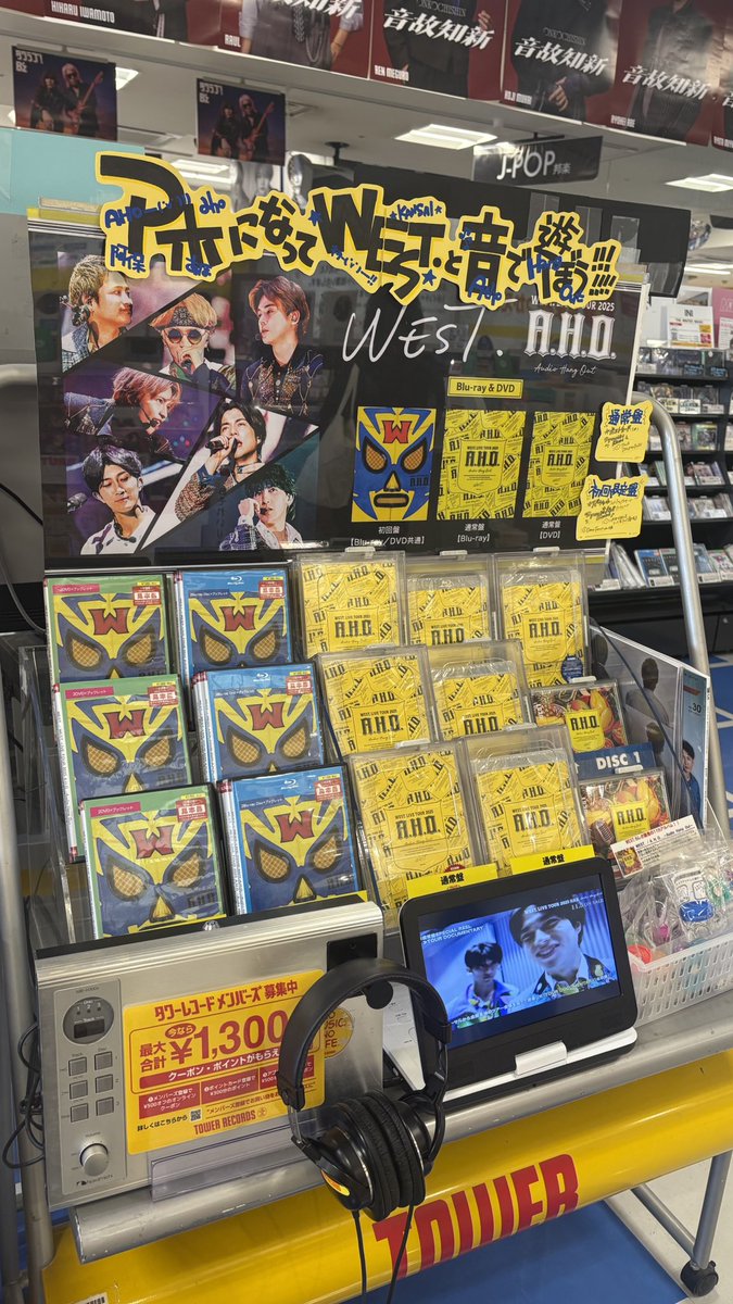 【 #WESTꓸ 】

“アホになって音で遊ぶ!‼︎‼︎‼︎” 

『WEST. LIVE TOUR 2025 A.H.O. -Audio Hang Out-』
      大好評発売中💓

WEST.ならではの唯一無二の世界観を魅せた
ツアーが遂に映像化🙌🏻🎶

アホ要素満載のコントまで見どころ満載の映像です🌟

#AHOのTOUR
#AHOのWESTꓸ