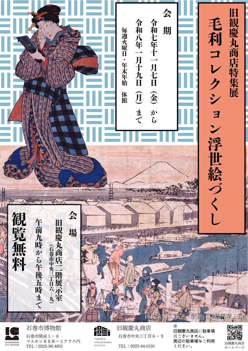 浅井 元朗 (@asaimotoaki) / Posts / X