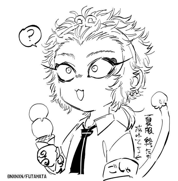 わたし絶賛風邪でぶっ倒れ中のヌヌ！
こっちは風邪をひいたことがない猿門！