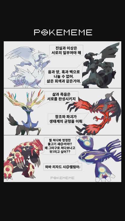 BIG B's something cute gallery 🇰🇷 tweet media