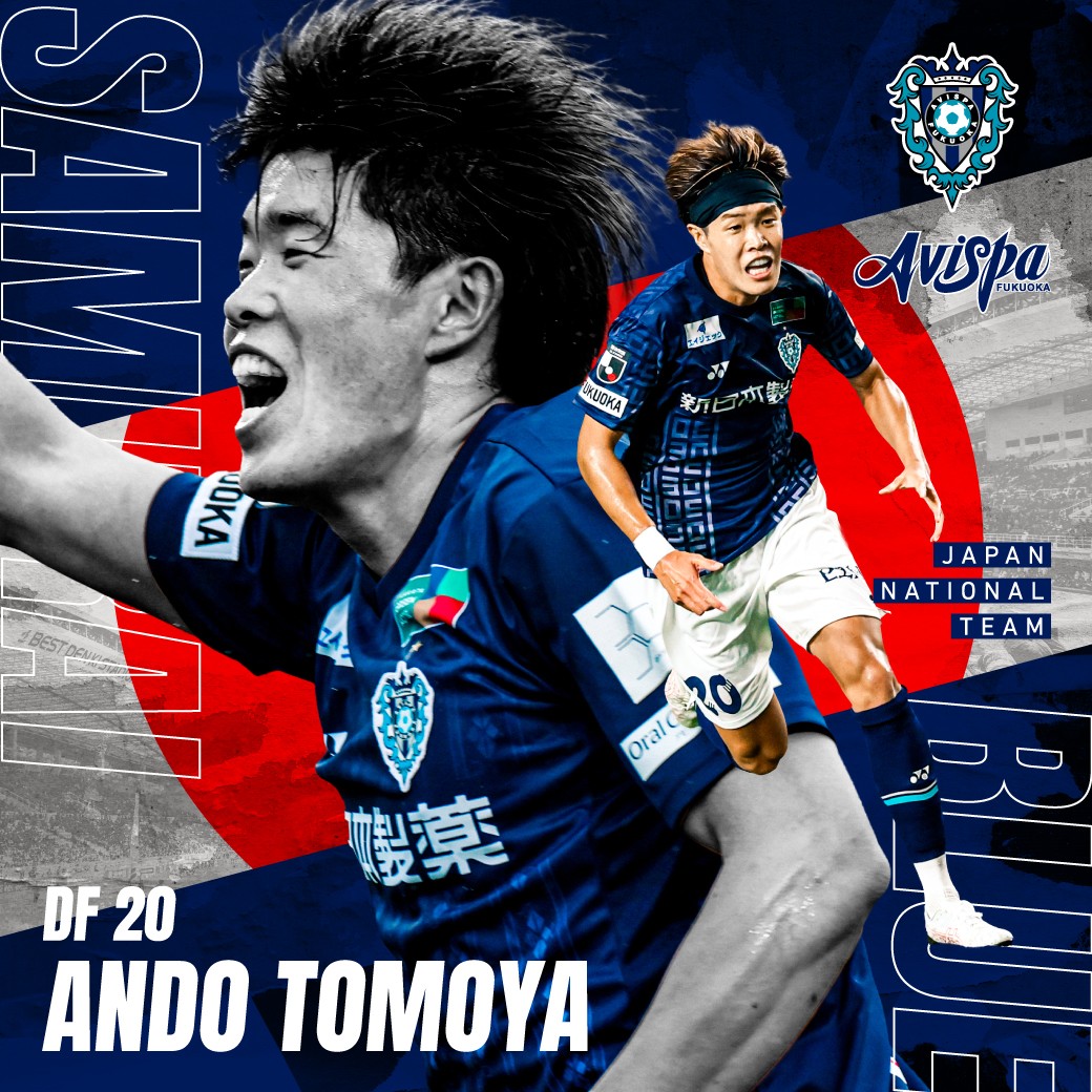 ／  
㊗️#安藤智哉 選手
#SAMURAIBLUE （日本代表）メンバー選出🇯🇵
＼

11/14、11/18に開催される「キリンチャレンジカップ2025」の日本代表メンバーに選出されました🐝

ドゥ―おめでとう🎉✨

本人コメント・詳細は🔽
avispa.co.jp/news/post-82105

#サッカー日本代表 #SAMURAIBLUE #daihyo