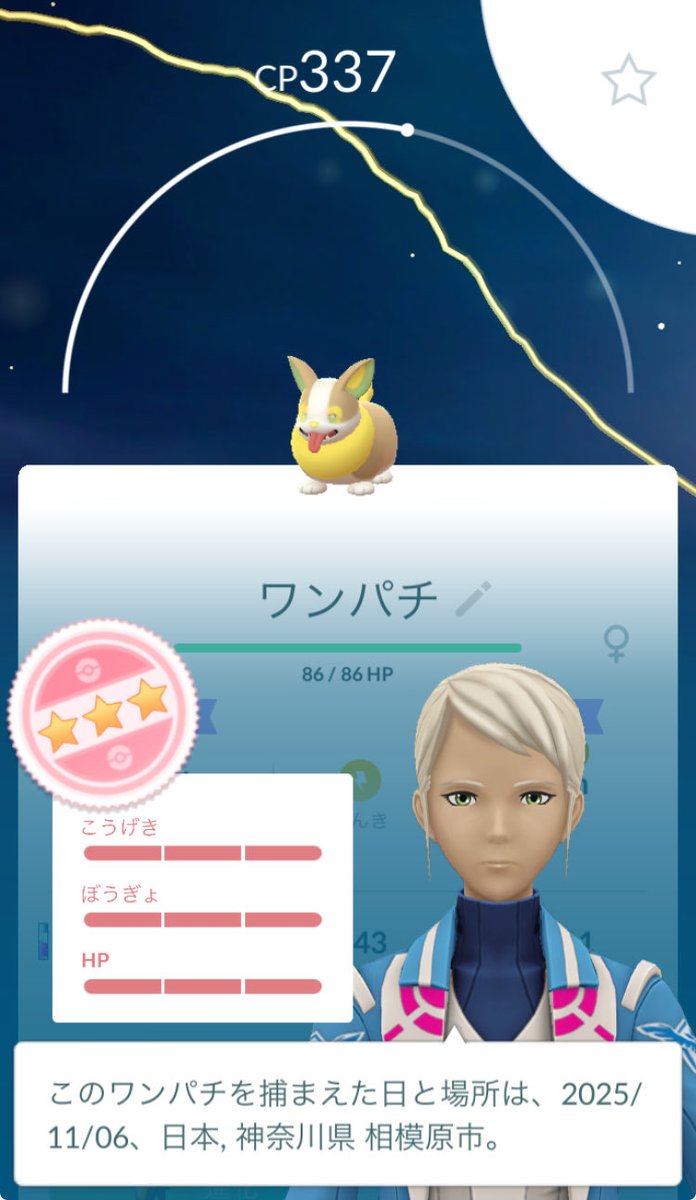 わんさん、私にもおこぼれありがとうございます😆

リワードの中から💯きましたw