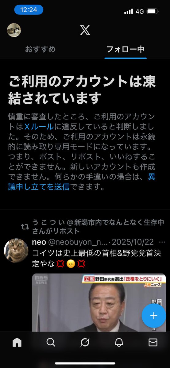 にゃあ2 tweet media