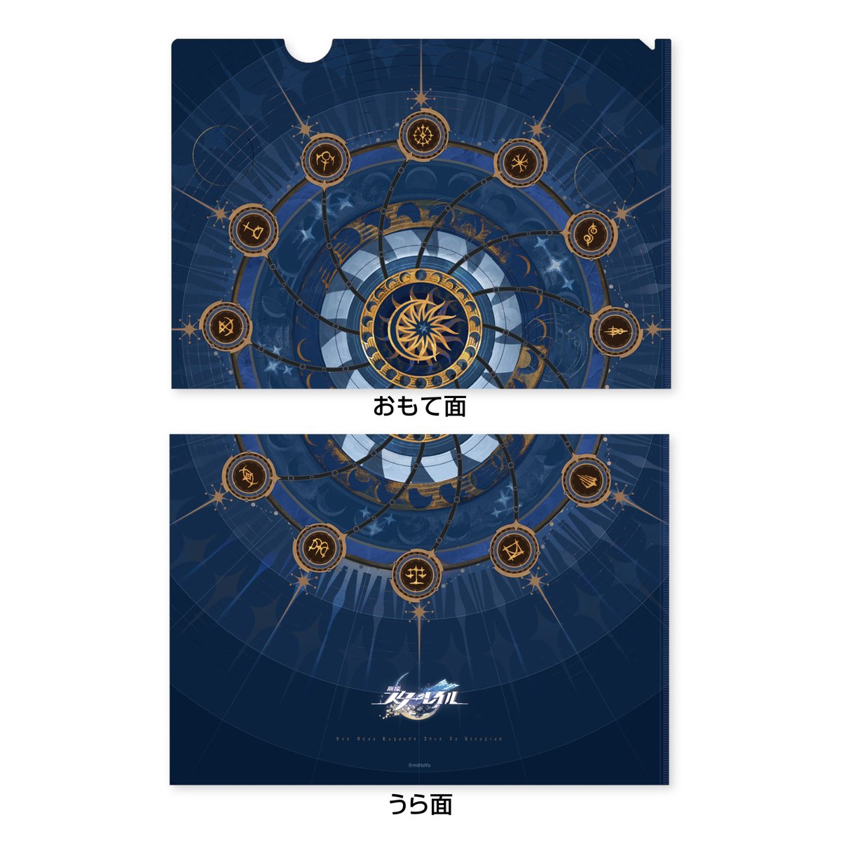 『崩壊：スターレイル』と郵便局とのコラボが決定！「オンパロスの記憶 フレーム切手」が発売に。郵便局のネットショップにて予約も開始です
houzero-goods.com/starrail-yubin…
©COGNOSPHERE