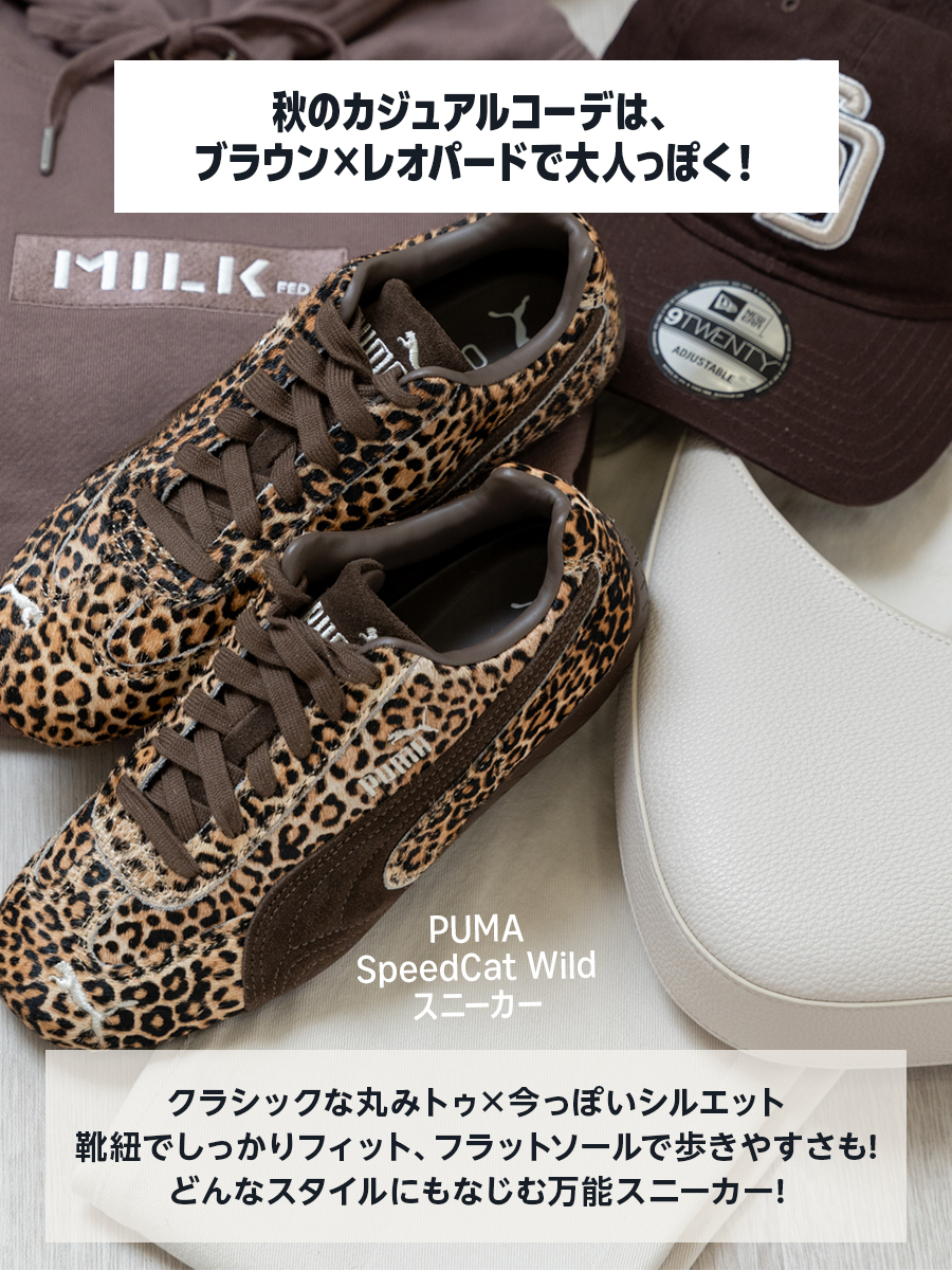 アマゾンファッション公式 on X