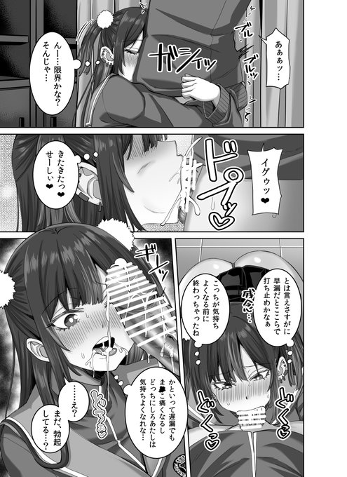 ペンクラ原稿。ノラギャルの執筆が全話分終わったので(ノラギャルの掲載はまだ続きます)新しいのを描いている。 