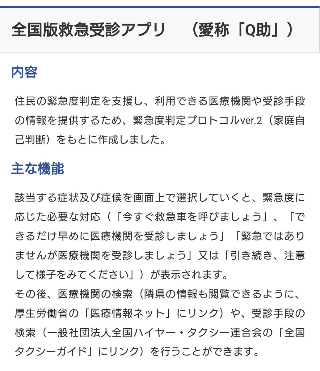 Miyuki Chikara (@harugasumi) / Posts / X