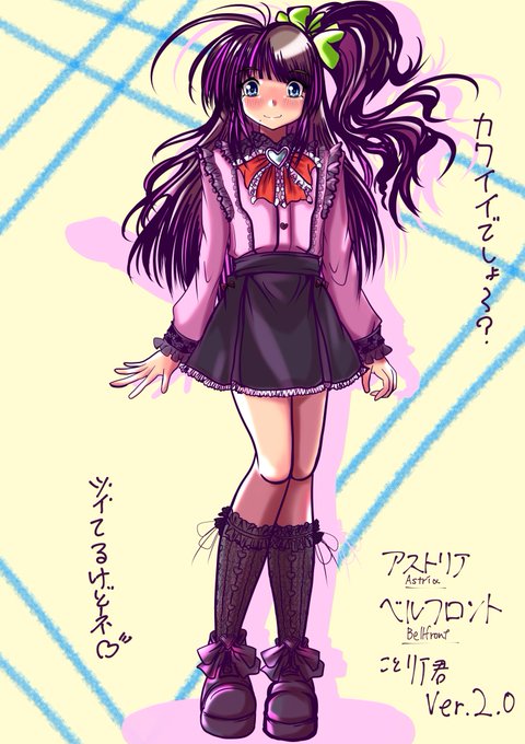 お昼でございます
#リアきゅん
#オリキャラは性癖の見本市 