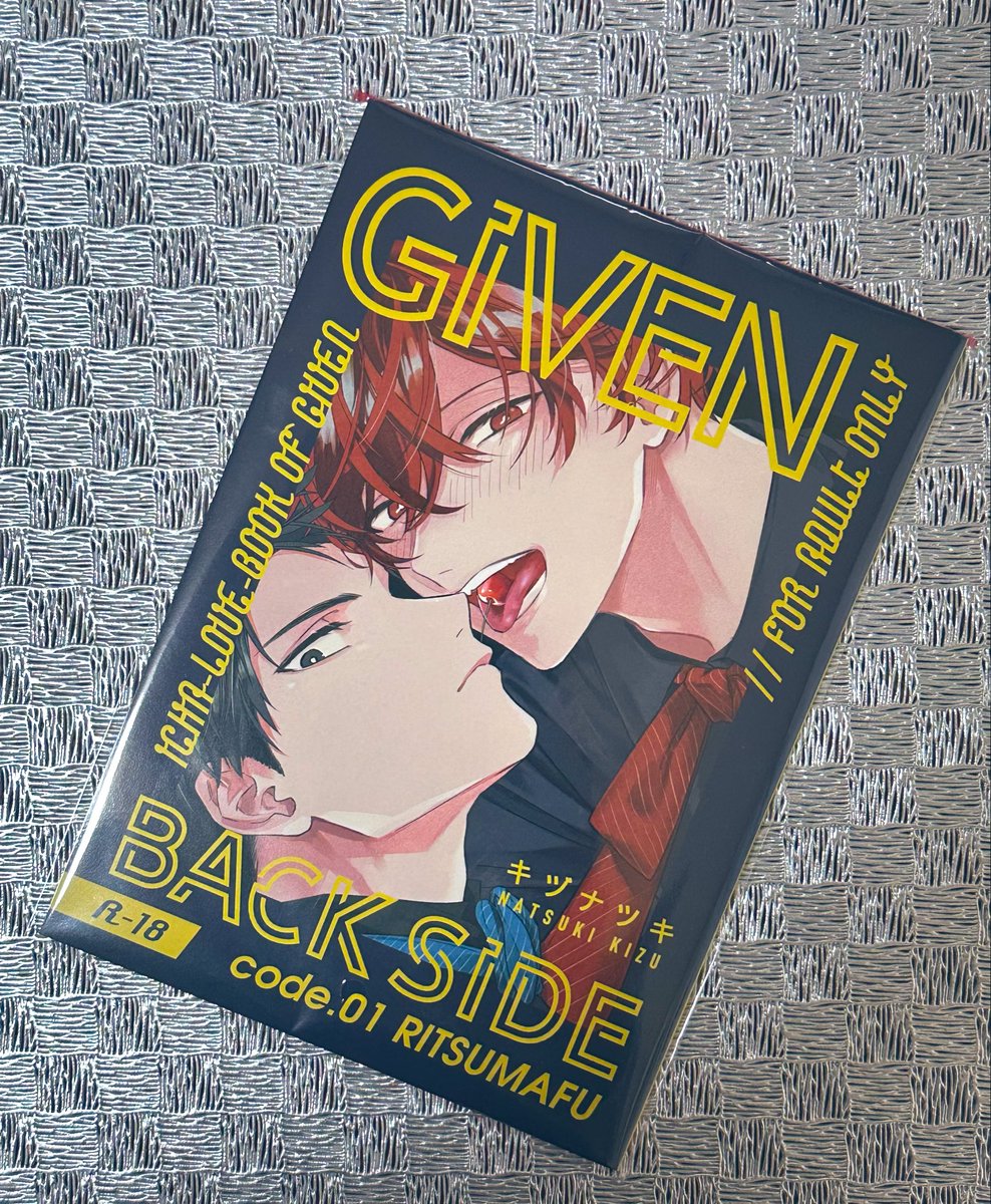 GIVEN8LOVE's tweet photo. #ギヴン同人誌
#GIVENBACKSIDE
#キヅナツキ 先生
😭😭😭😭😭😭😭😭😭😭
届いた!!!!!
ガマンできねぇ
仕事 休憩中に読んでもいいですか…… https://t.co/WbM4PR3sdw