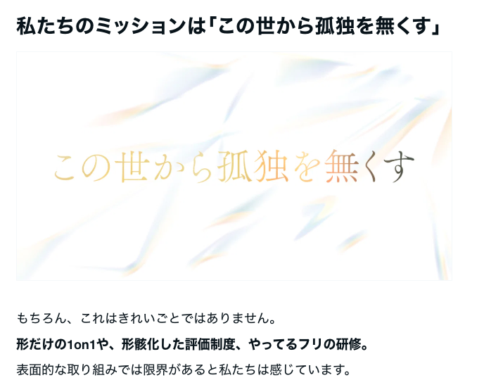 さな＠バヅクリ/人事向けサービス tweet media