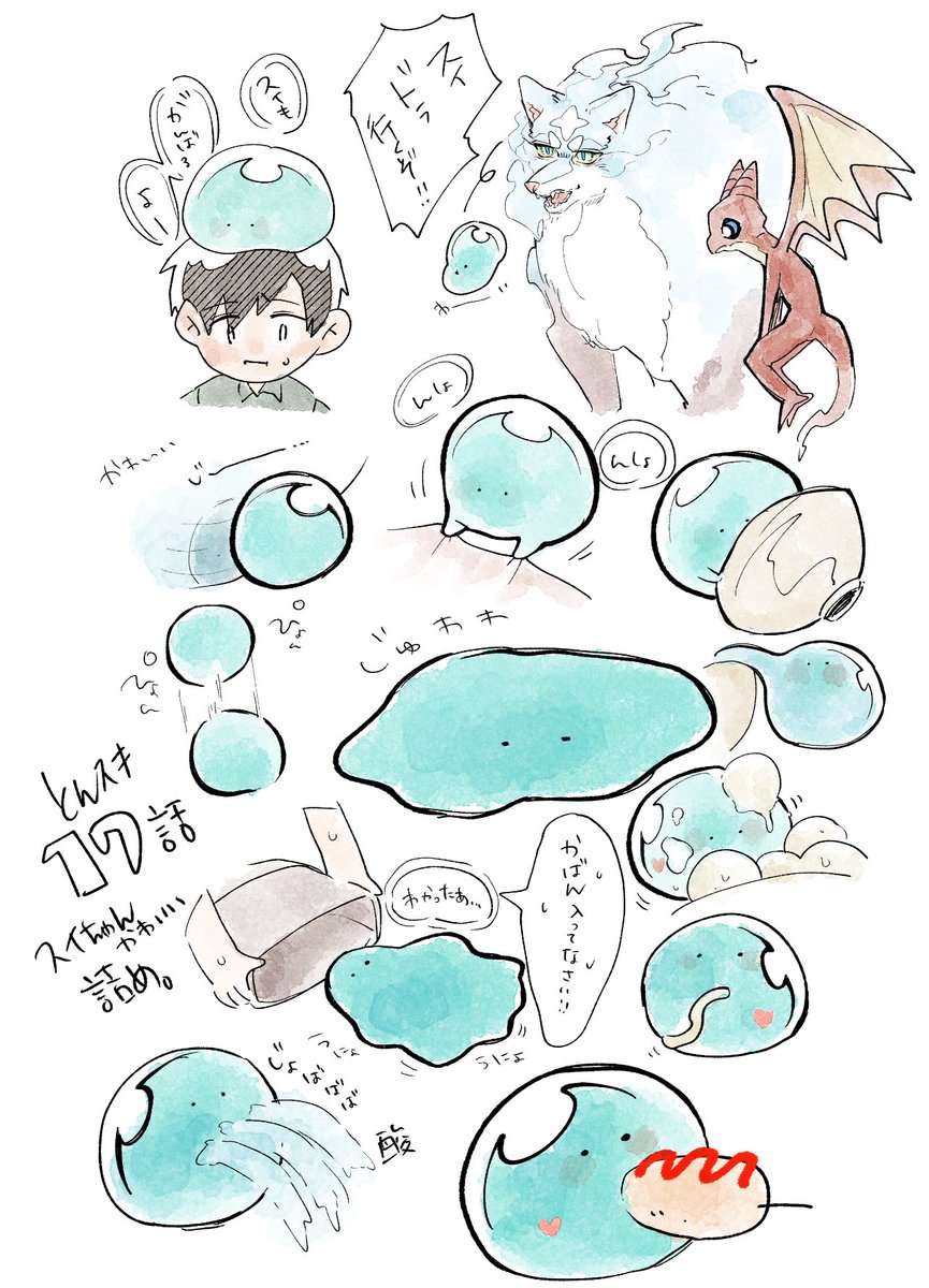 358プロフ必読！ページ きくよせくん®PRO・秒殺セット (PAT.7226870) | さんた屋