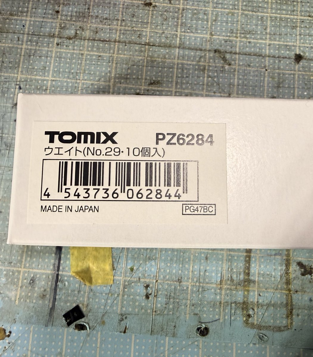 庄龍 元住吉 on X