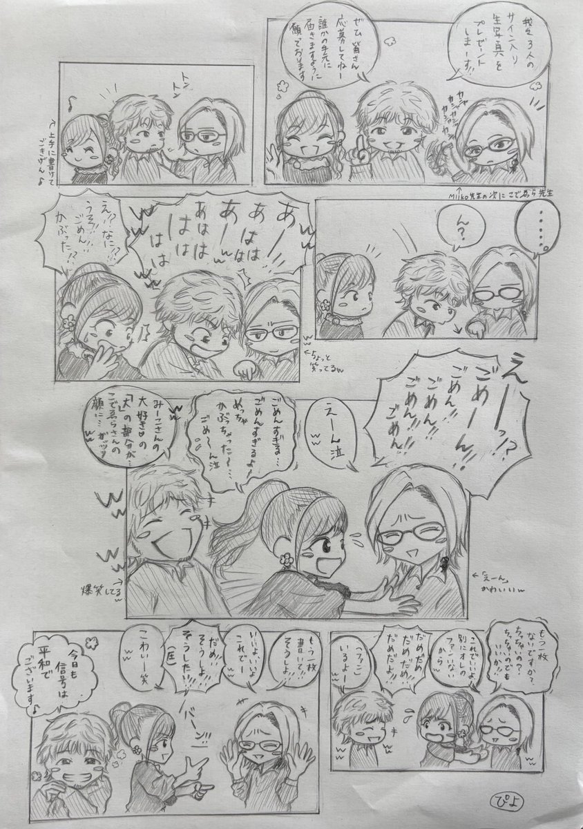 ｶﾋﾀﾘｰﾇ•ｶﾀﾙｼｽ໒꒱ (@TqROsqmq) / Posts / X