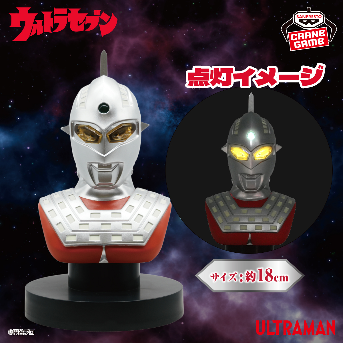 バンプレストブランド(BANDAI SPIRITS) (@BANPRE_PZ) / Posts / X