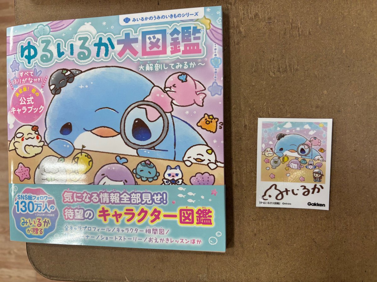 ごーやページ•*¨*•.¸♬︎チャーム3点 ごーやページ•*¨*•.¸♬︎チャーム3点 TSUTAYA