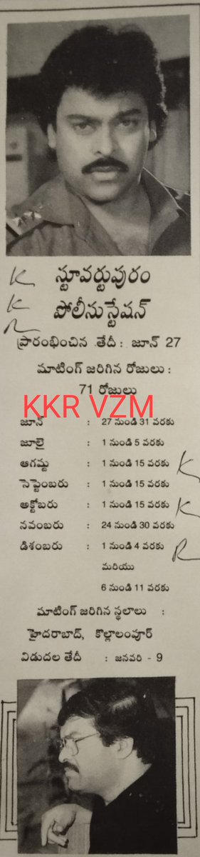 krishna79910522's tweet image. #MegaMemories
#SPPS
Shoot Days - 71
#MegaStarChiranjeevi
.@KChiruTweets garu 
#ManaShankaraVaraPrasadGaru
