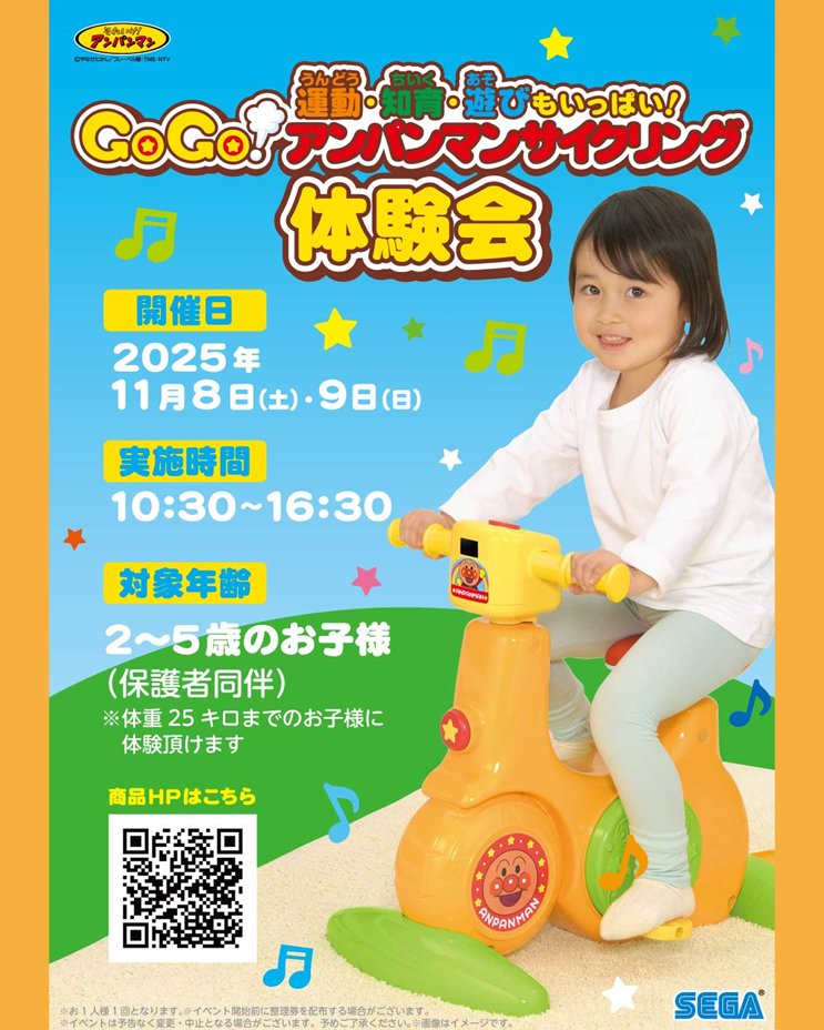 トイザラス親子2台セット 新品未開封、神経質な人はお控え下さい 最新