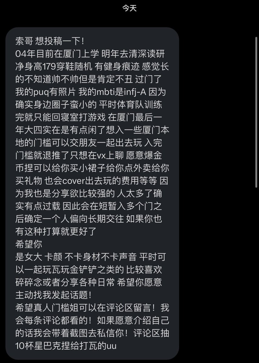 跑调的毕加索 tweet media