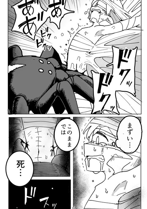 アフリカ象も死ぬ 