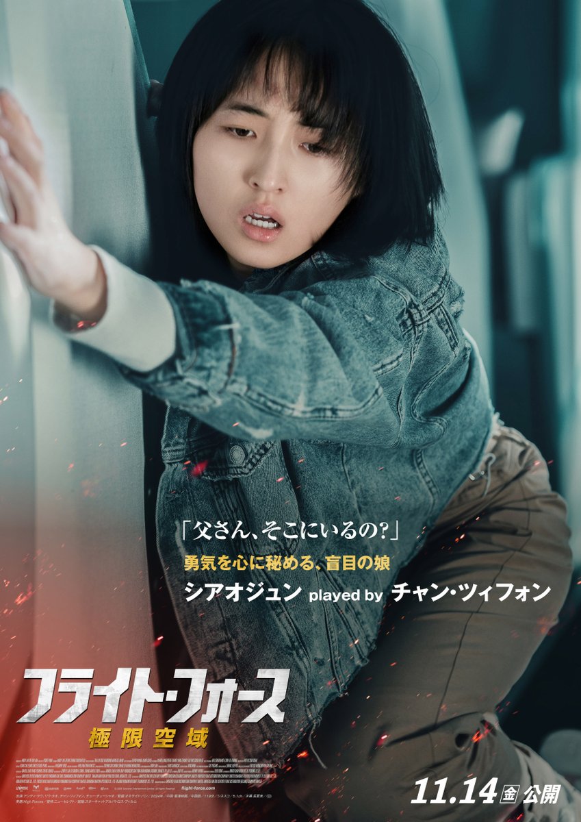 ジャッキー•チェンを盛り上げよう on X