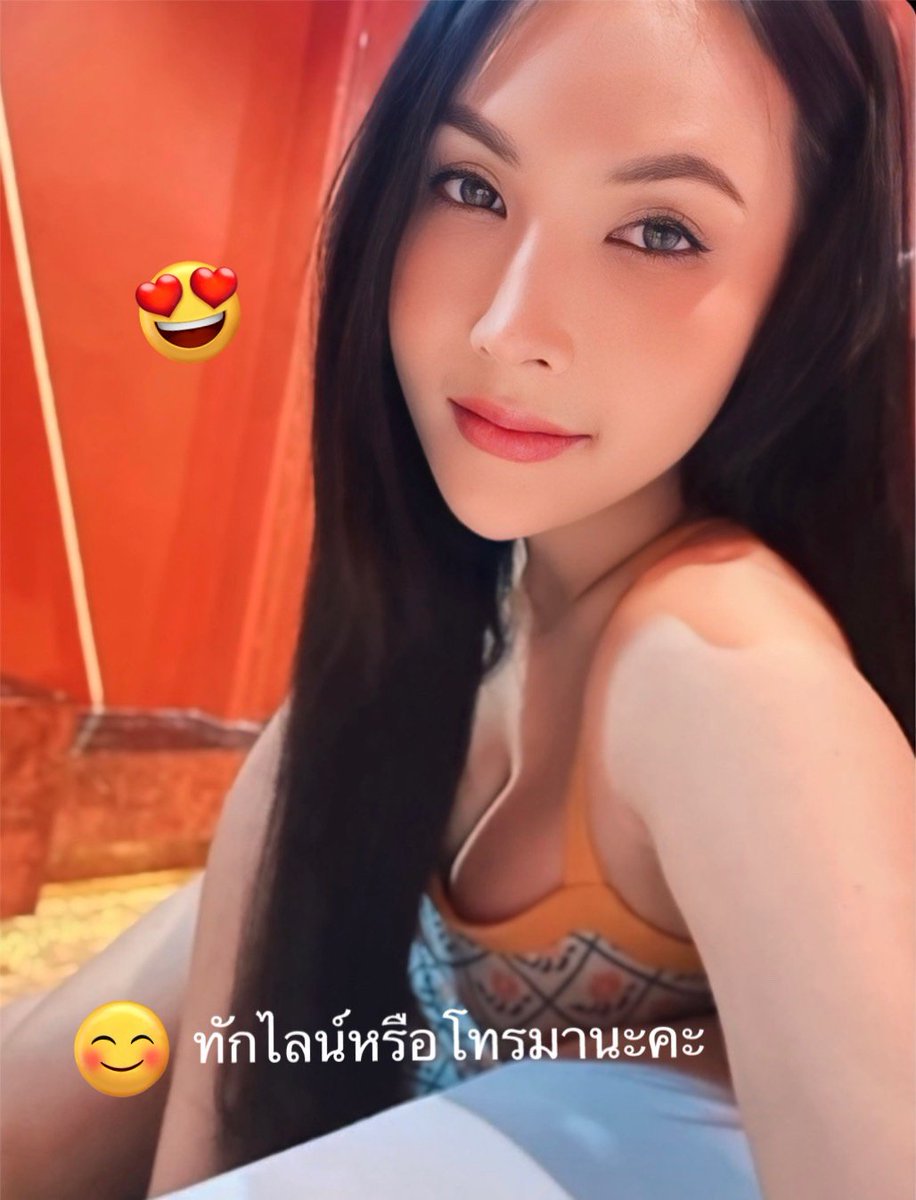 TeSaw45200's tweet photo. รับงๅน1️⃣0️⃣0️⃣0️⃣ กลุ่มคลิป5️⃣0️⃣0️⃣
❤️โทรหรือทักไลน์เท่านั้นนะคะ
0959524760 ไลน์ chayada991488
สาวสองยังไม่แปลง ทำนมแล้วค่ะ 
นอกพื้นที่เดินทางไปหาได้
#ปากเกร็ด
#นนทบุรี
#แจ้งวัฒนะ
#รัตนาธิเบศร์
#งามวงศ์วาน
#บางใหญ่
#ลาดพร้าว
#ประชาชื่น
#หลักสี่
#เกษตร
#จตุจักร
#บางบัวทอง
#พระราม5 https://t.co/gG8uLmrmKK