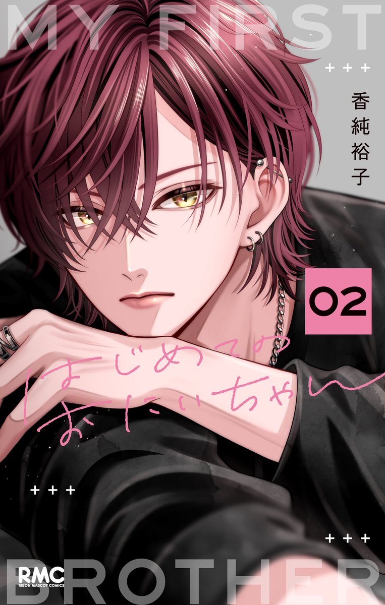 かなせ (@kns_h_7) / Posts / X