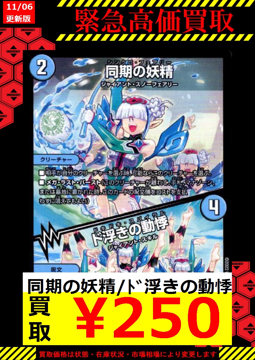 トレカ専門店Vidaway久慈店 on X