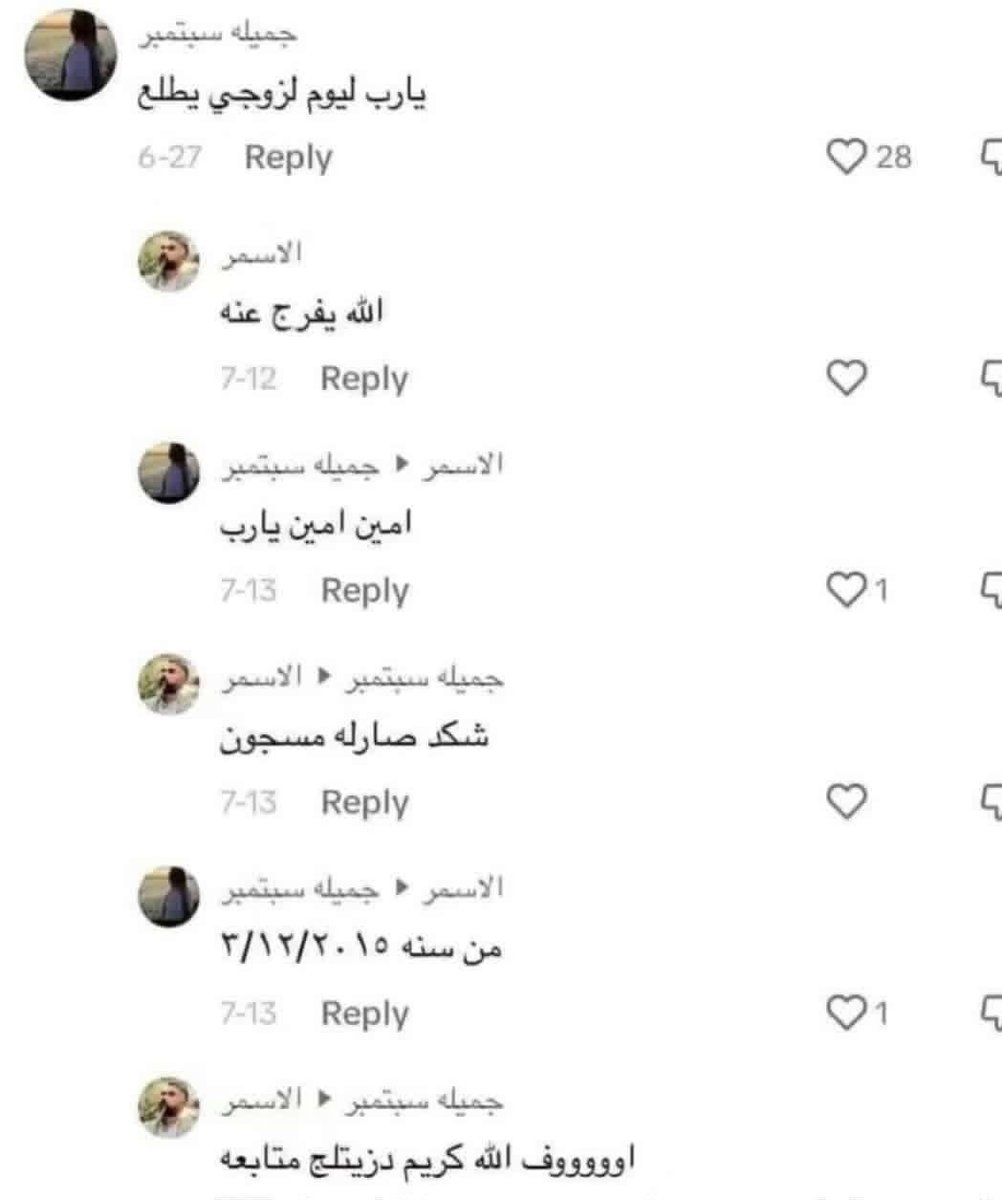 ابو جاسم tweet media