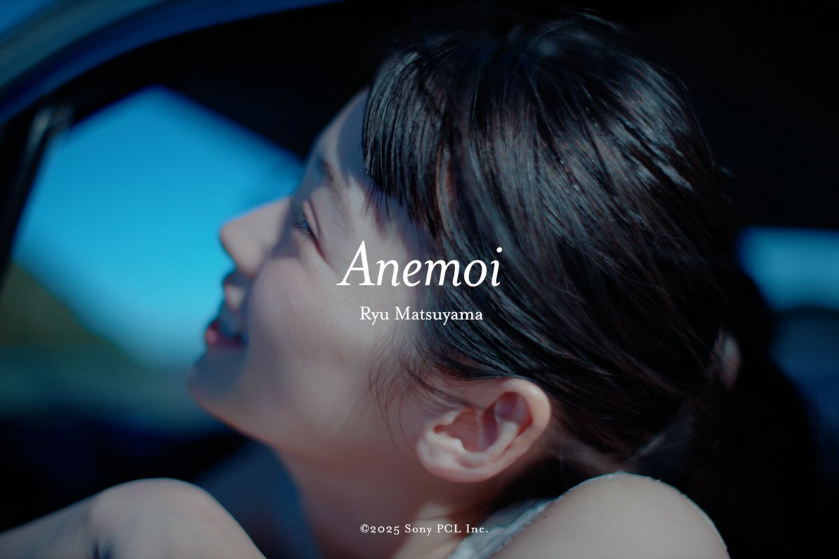 ソニーPCLオリジナルコンテンツ「Anemoi」
映像作家の林響太朗氏と共に「清澄白河BASE」のバーチャルプロダクションチームが制作。
ソニーPCLのVehicle Shootingソリューションを駆使し、様々な撮影シーンに挑戦しました。
youtu.be/Wnk-7FdwOV0