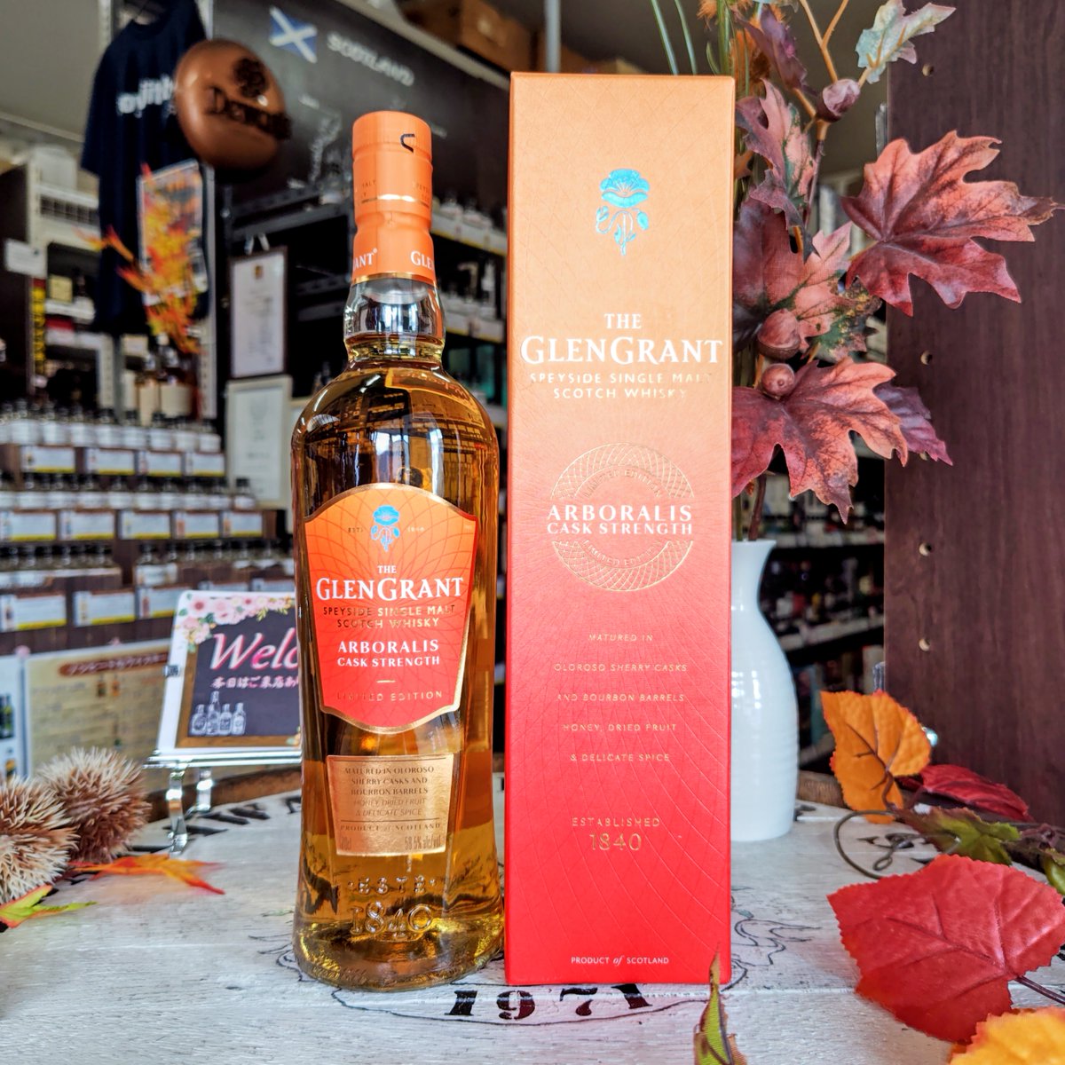 武蔵屋通販 | グレングラント エクスプロレーション No.1 【限定品