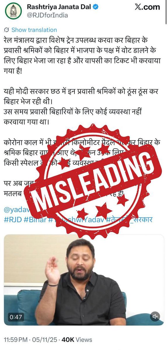 Railway Fact Check tweet media