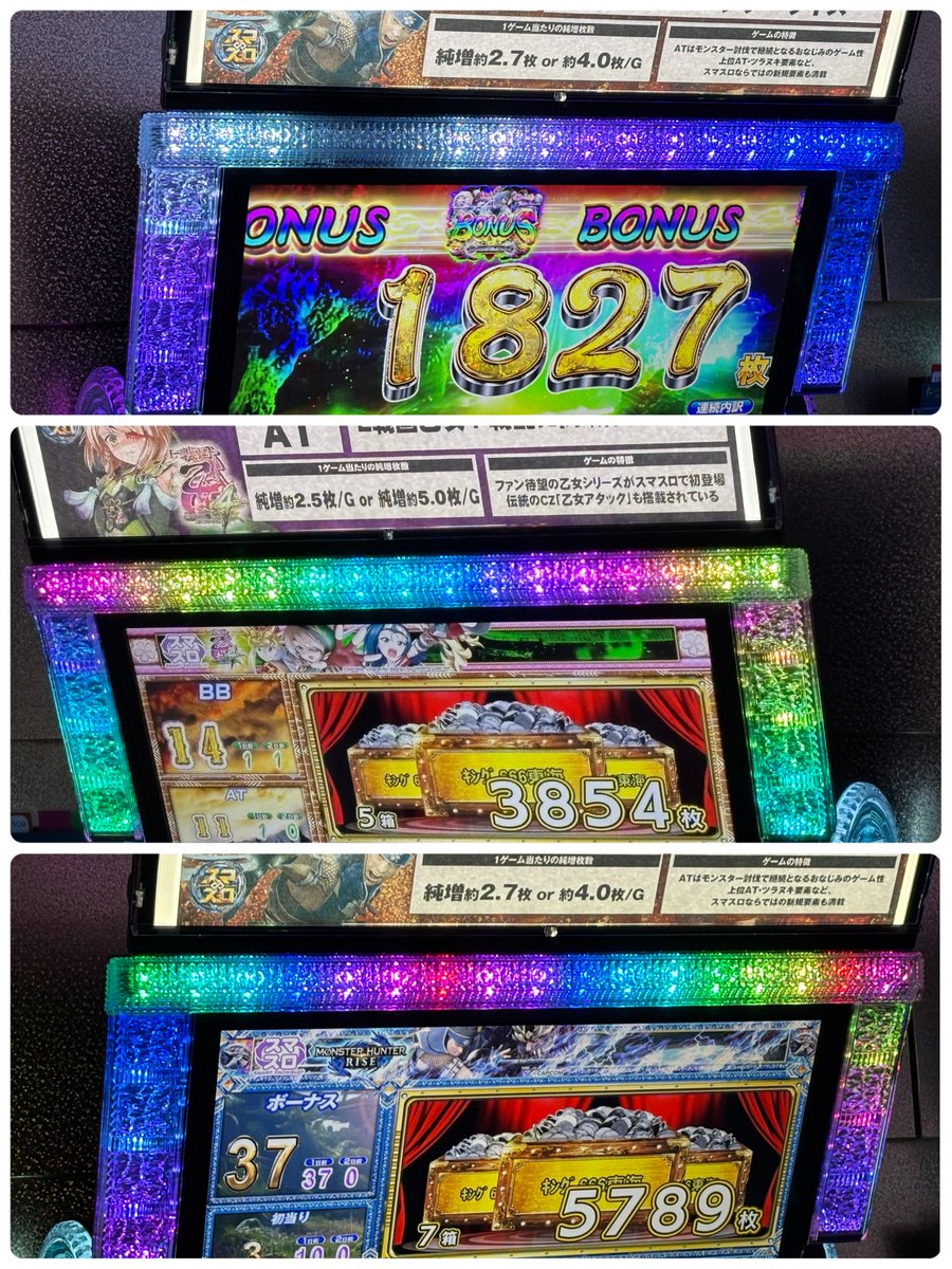 スロット小冊子　DAIICHI &ニューモンキーなど ミスターX on X