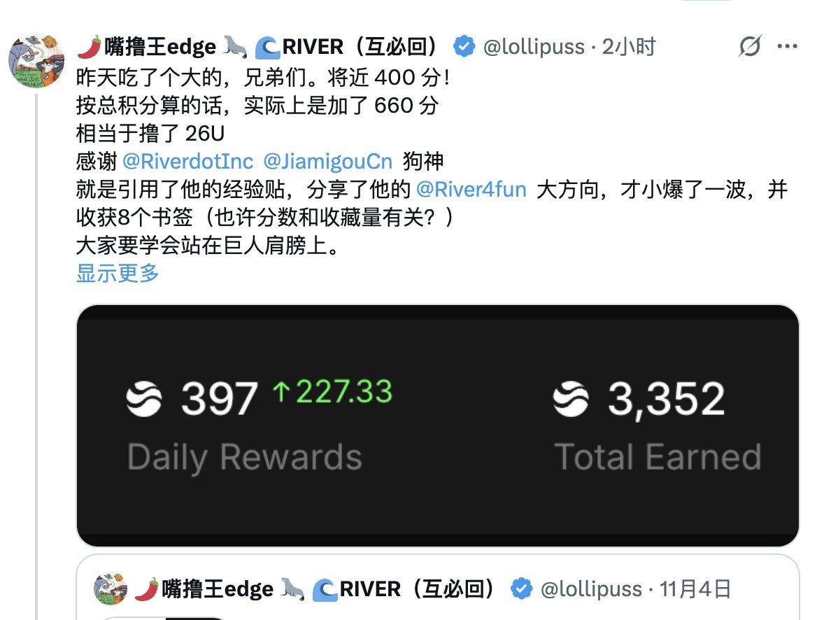 JiamigouCn's tweet image. 我提出的 @River4fun  【素人造神计划】初具成功，很多人都拿到看得见的成果🔥

🔸 就这几天的实战教程，在别人那里可不得卖1万U呀。

🔗所以我建了一个DC群（免费），专门讨论infofi :discord.gg/TgcBt6pqYR…