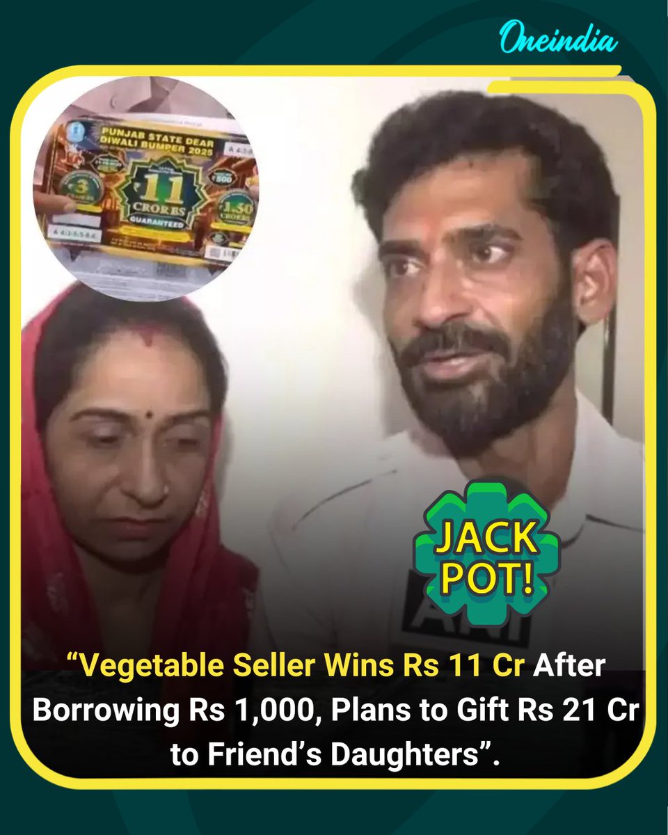 Oneindia's tweet image. A humble vegetable seller, who borrowed just ₴1,000 from a friend, wins ₴11 crore in a lottery. In an incredible act of generosity, he plans to gift ₴21 crore to his friend’s daughters, inspiring millions with his selflessness.

#Generosity #LotteryWinner #Inspiration