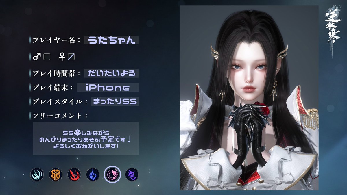 うたちゃん うたちゃん (@Uta13Z) / Posts / X