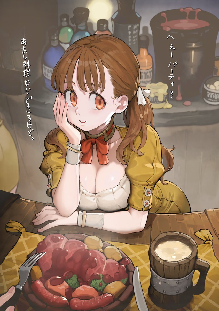 ⑦
シェフちゃん 