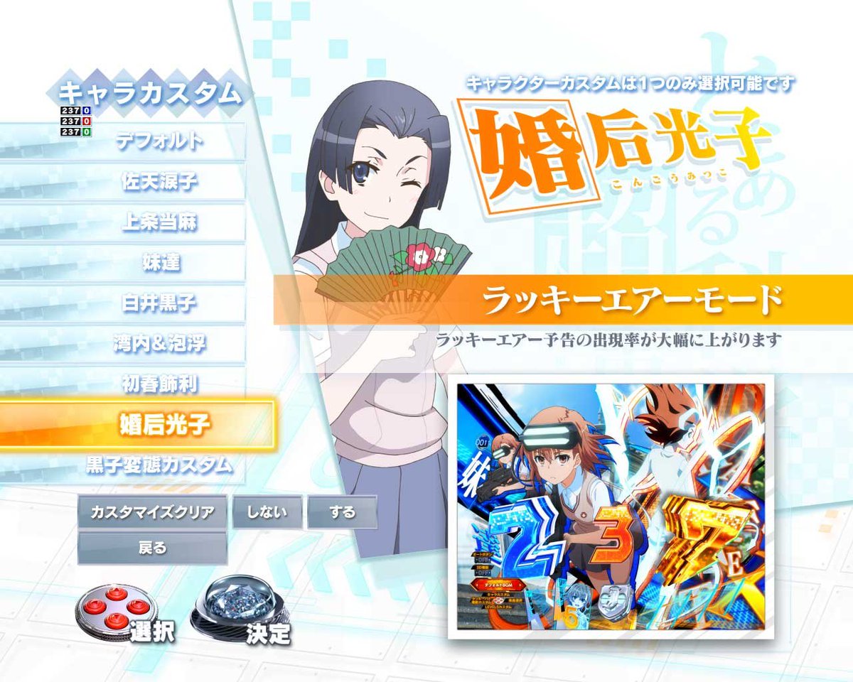 島国☆購買部 on X