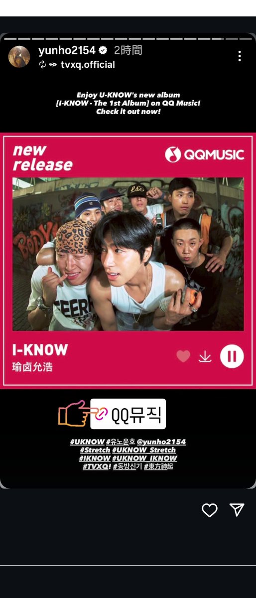 ThankUforme's tweet photo. ユンスタストーリー
またダンサーさんのアカウントを全て貼ったユノ✨
#UKNOW #유노윤호
#ユンホ #YUNHO
#SetInStone #UKNOW_SetInStone
#IKNOW #UKNOW_IKNOW
東方神起 TVXQ https://t.co/nVb3rGYjEq