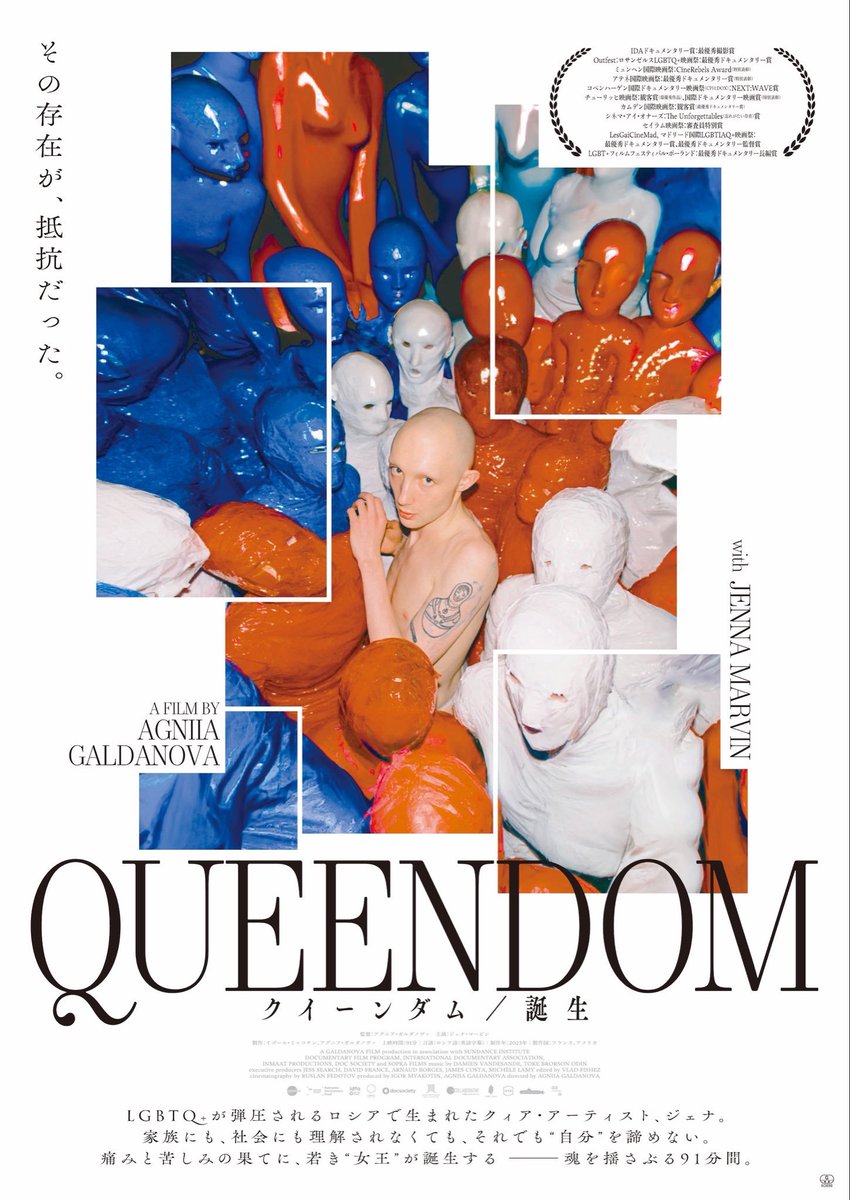 うぐいす (@ume2uguisu) / Posts / X