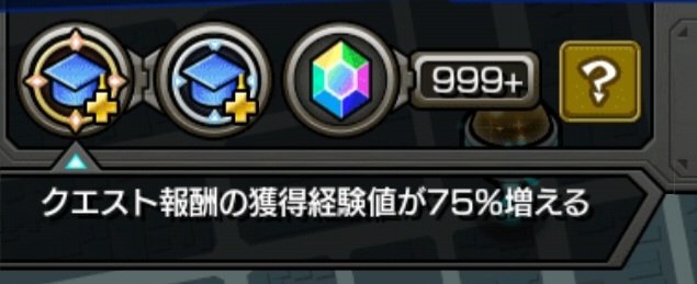 _Coco_game_'s tweet photo. @QxACEQf27zdkbbg 自分がやっているのは
ゼーレ ラック99 1.5倍
学びの実EL 1.65倍
モンスポット 学び+メインアンテナ 1.75倍
運極ボーナス 経験値アップlv5 1.05倍
って感じなのでこれで4倍行くと思いますよ！ https://t.co/Ma8EjCJMyP
