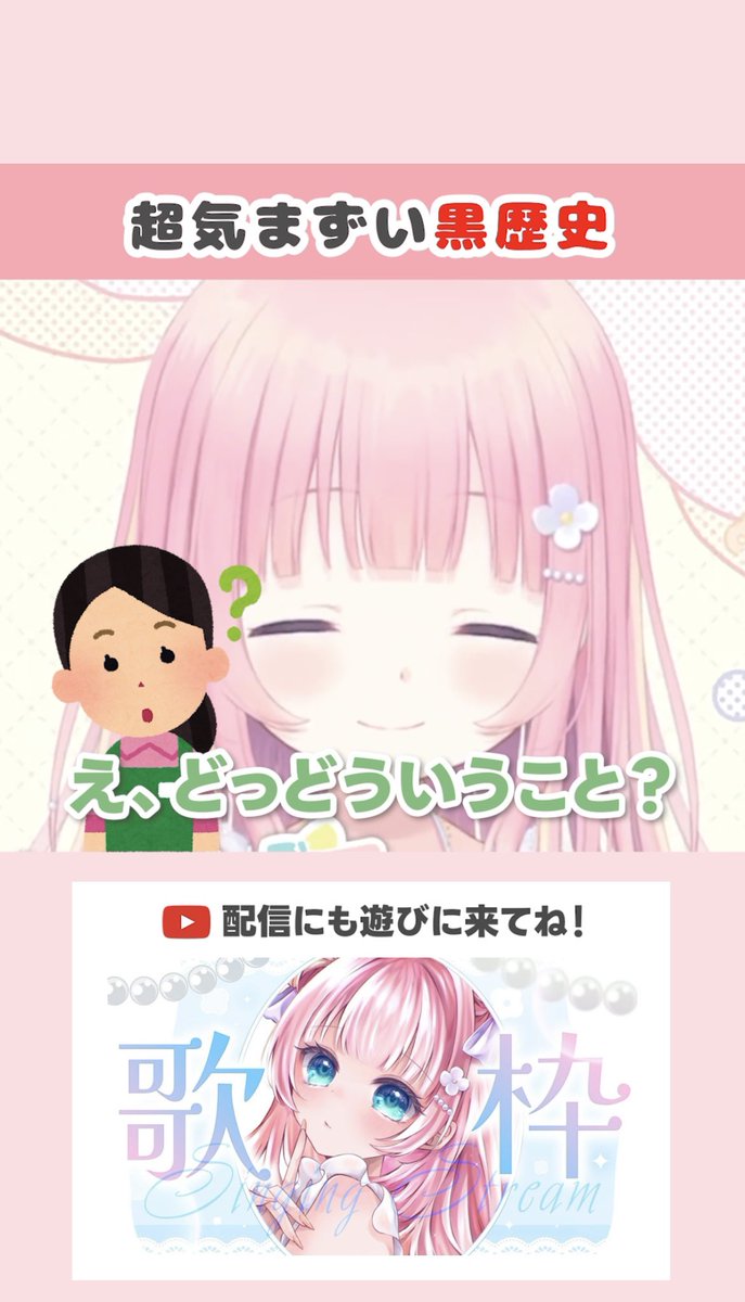 あまねもも🍑🍡.゜新作オリジナルMV公開 on X