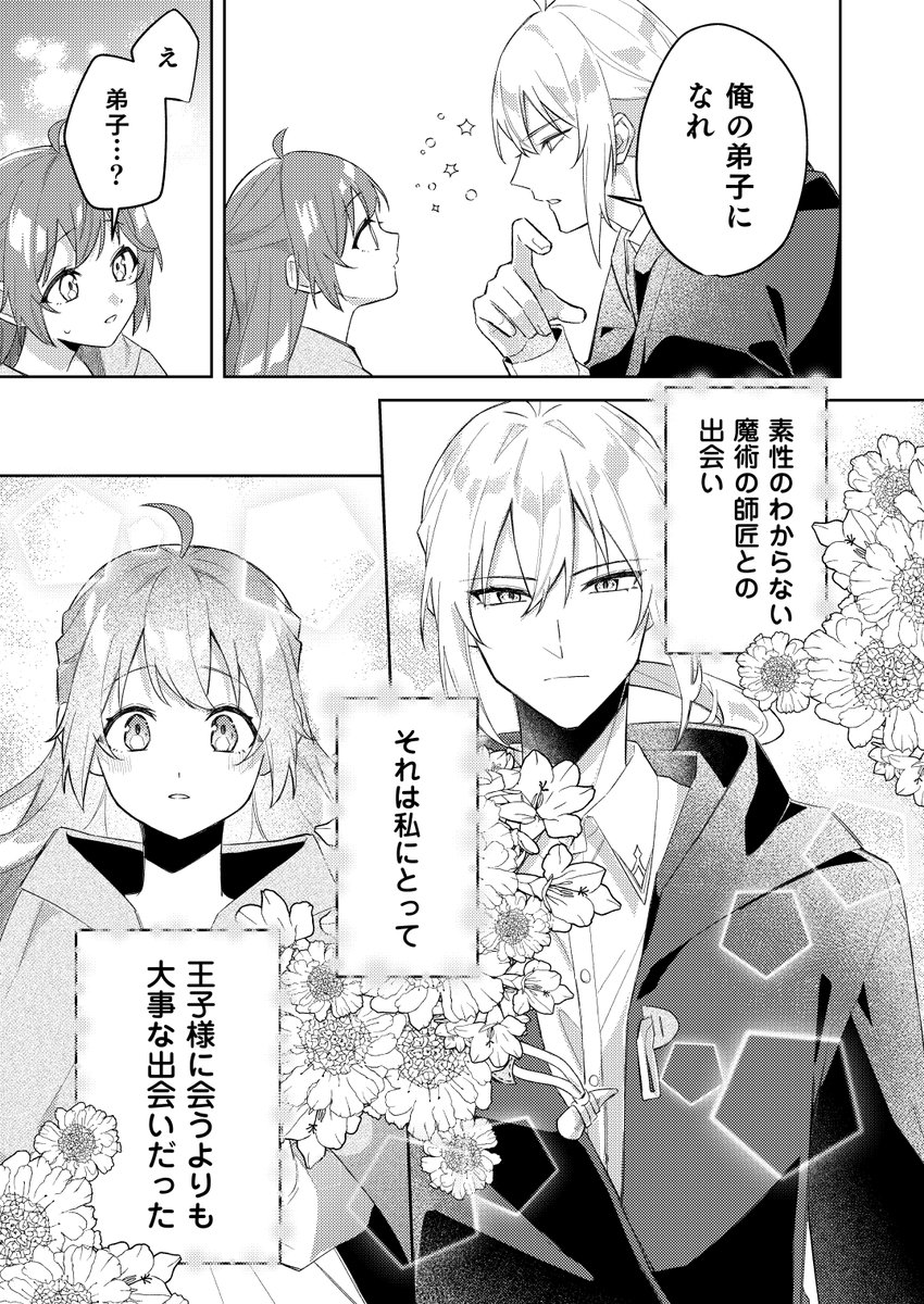 なωま´) (@nama3v3) / Posts / X