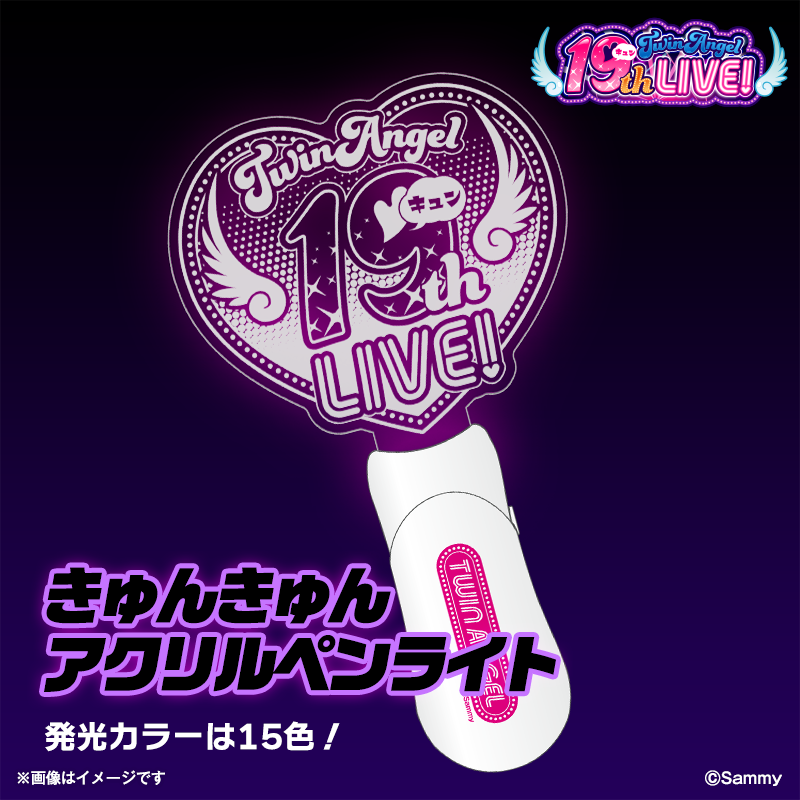 サミー商店 ONLINE (@sammyshoponline) / Posts / X