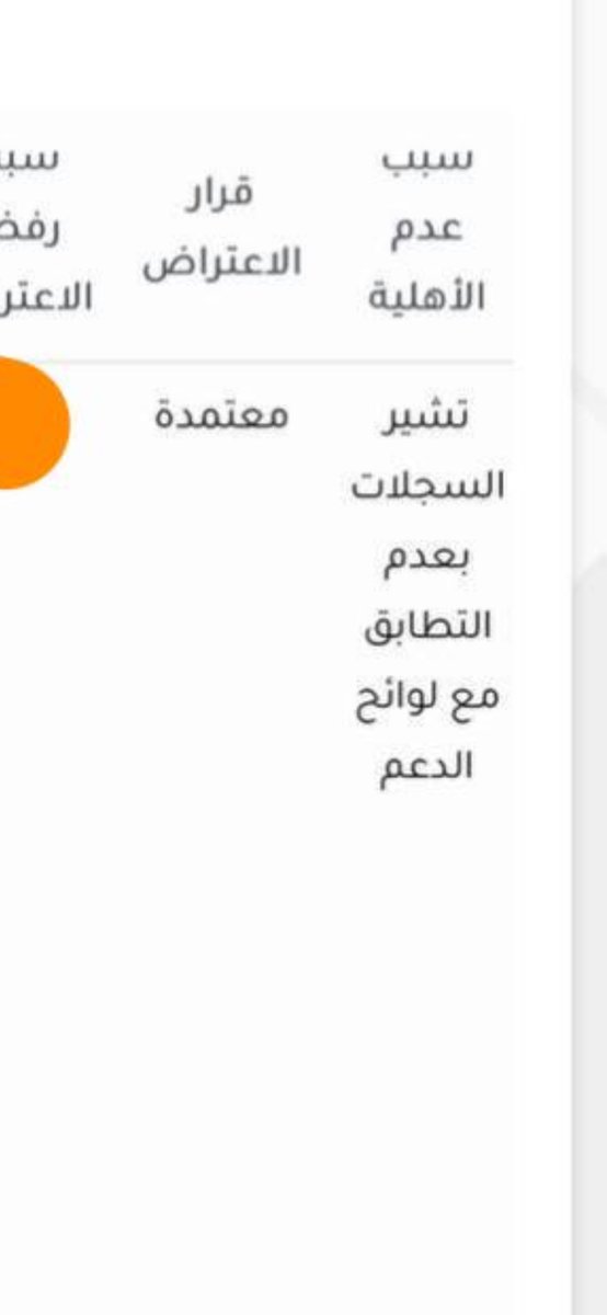 عبدالله tweet media